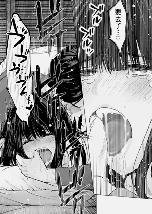 第88頁圖