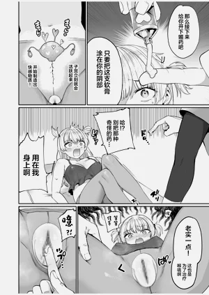 第16頁圖
