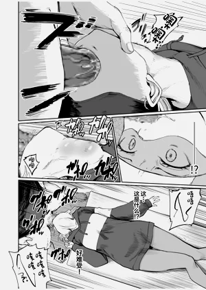 第8頁圖