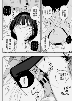第18页图