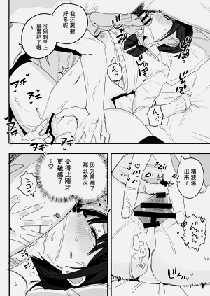 第20页图