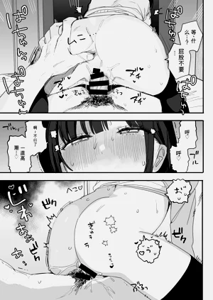 第23页图