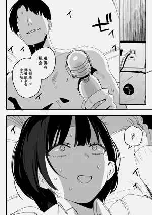 第26页图