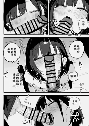第8页图