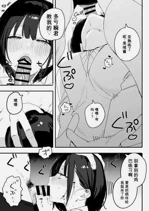 第9页图