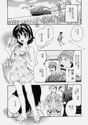 第101页图