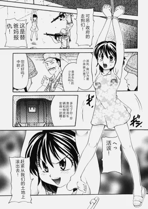第103页图