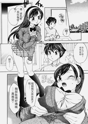 第150页图