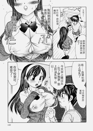 第151页图