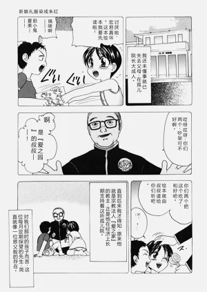 第53页图