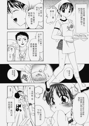 第54页图