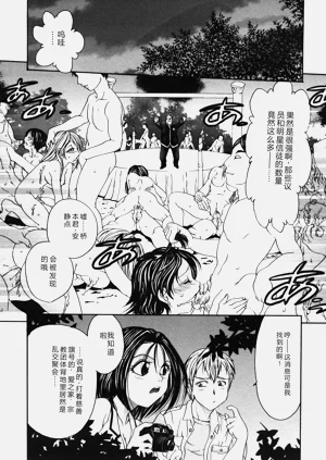 第70页图