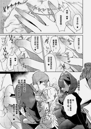 第11頁圖