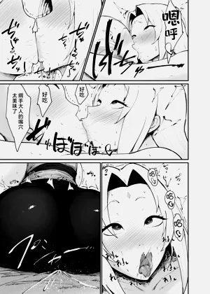 第11页图