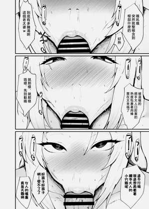 第16页图