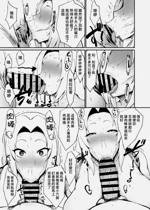 第17页图
