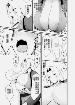 第5页图