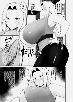 第7页图