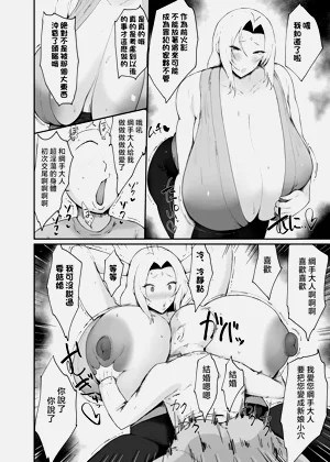 第8页图