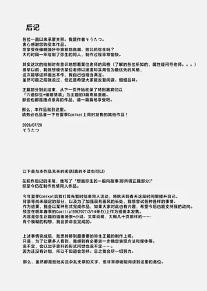 第20页图