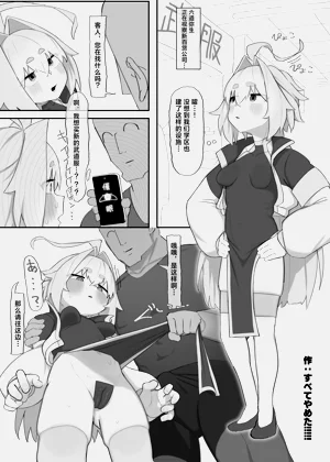 第26页图