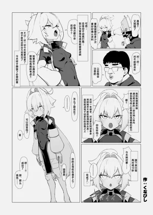 第32页图