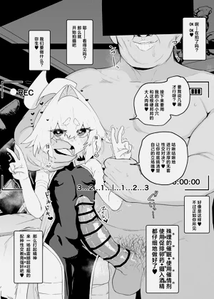 第4页图