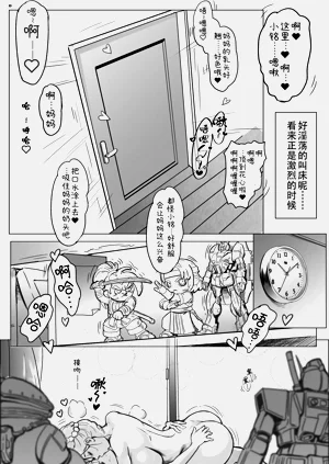 第5页图