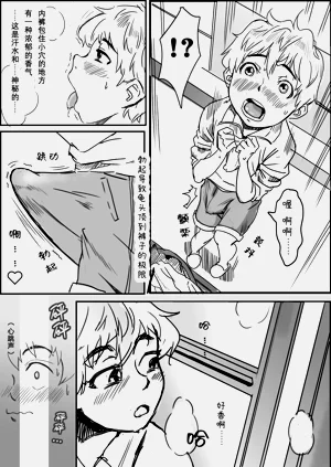 第19页图