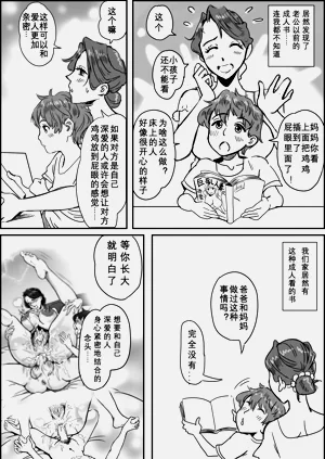 第29页图