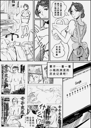 第30页图