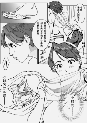 第31页图