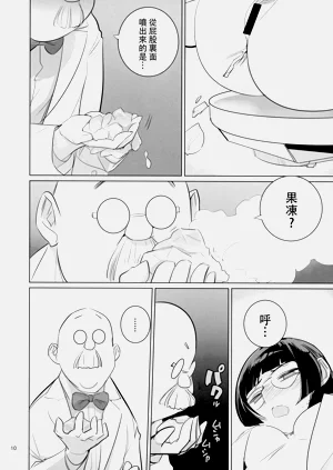 第10頁圖