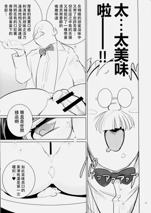 第11頁圖