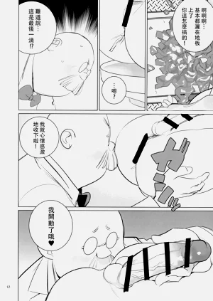 第12頁圖