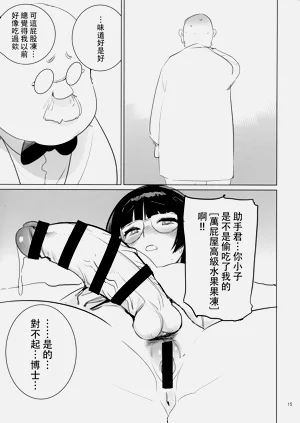 第15頁圖
