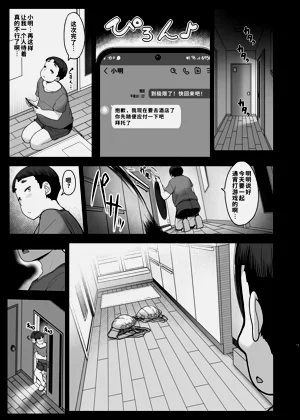 第12頁圖