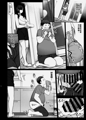 第13頁圖