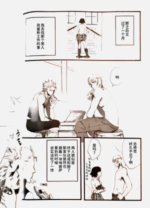第11页图