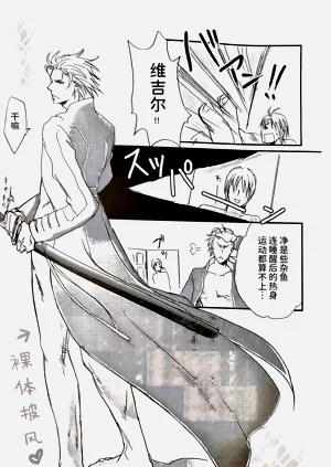 第21页图
