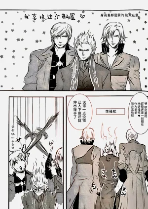 第24页图
