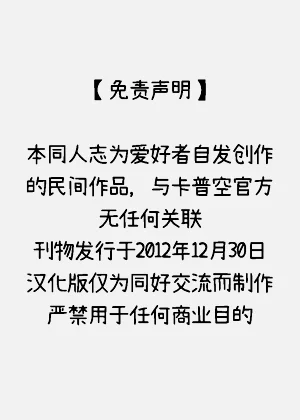 第44页图