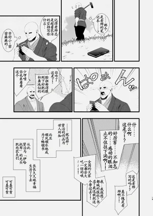 第19頁圖