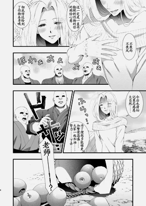 第8頁圖