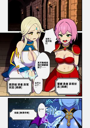 第5页图