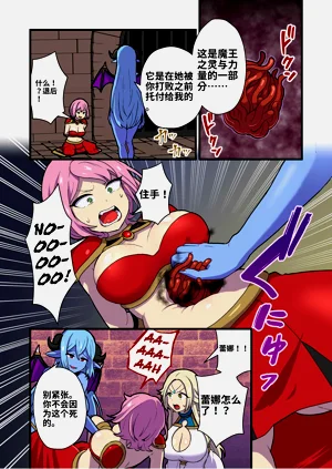 第8页图