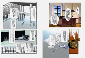 第38页图