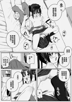 第11页图