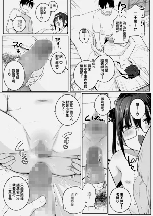 第18页图