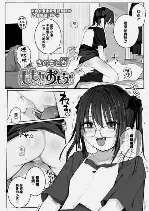 第3页图